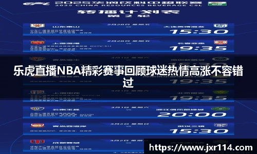 乐鱼