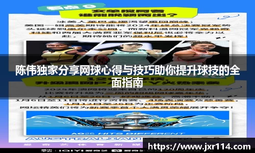 乐鱼